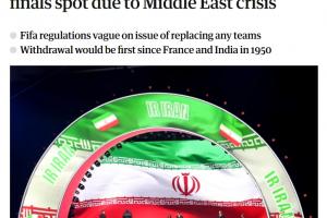 卫报：若伊朗退出世界杯，伊拉克为第一递补候选，阿联酋也有机会 - 焦点资讯